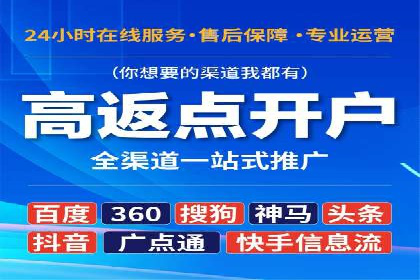 小红书信息流广告投放全解析，案例分享
