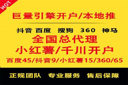 百度竞价，如何通过精准投放实现高收益？——案例剖析